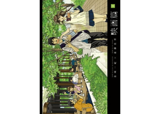 Tshop R10s Jp Rakutenkobo Ebooks Cabinet 9074 2 Tshop R10s Jp Rakutenkobo Ebooks Cabinet 9074 2